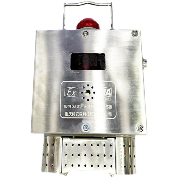 GD21(C)礦用瓦斯抽放多參數(shù)傳感器|上海錢陽(yáng)機(jī)電有限公司