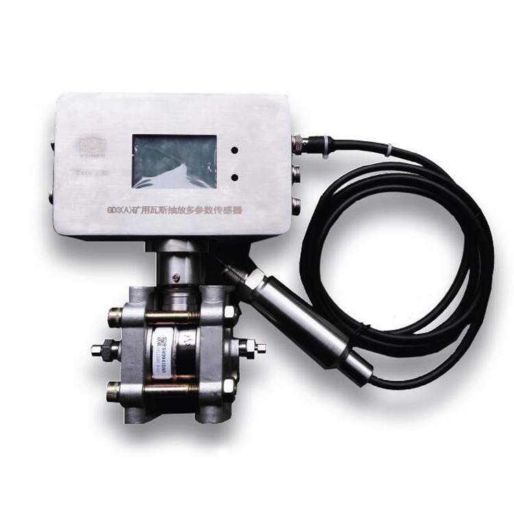 GD20(C)礦用瓦斯抽放多參數(shù)傳感器|上海錢陽(yáng)機(jī)電有限公司