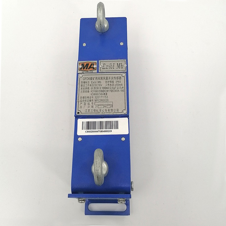 GFD15型風速傳感器|上海永晉自動化儀表有限公司