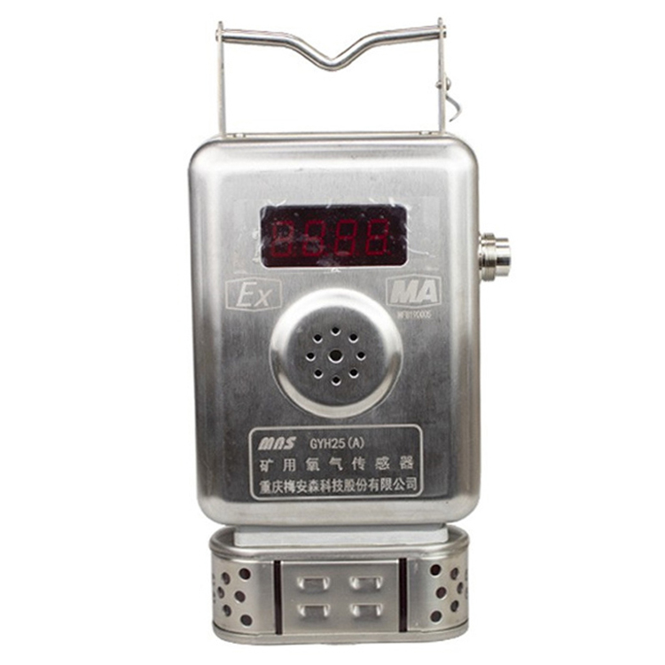 GYH25(Z)礦用氧氣傳感器|煤科集團(tuán)沈陽(yáng)研究院有限公司