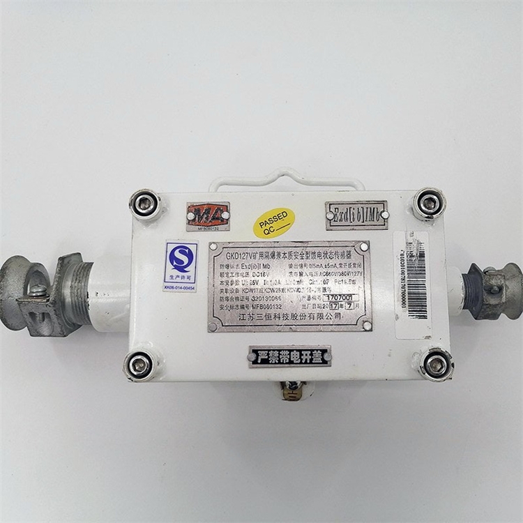 GKD127V礦用饋電狀態(tài)傳感器|沈陽(yáng)智慧云新元測(cè)控技術(shù)有限公司
