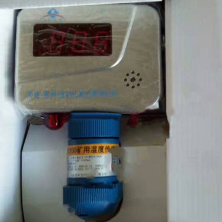 GWP150-4(A)溫度傳感器|天津中煤電子信息工程有限公司