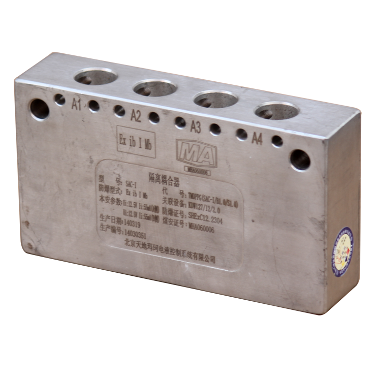 KLT-12礦用本安型隔離耦合器|北京天地瑪珂電液控制系統(tǒng)有限公司