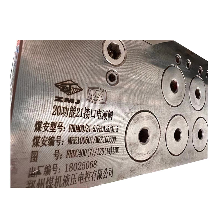 FHD125／31.5電液控?fù)Q向閥|鄭州煤機(jī)液壓電控有限公司