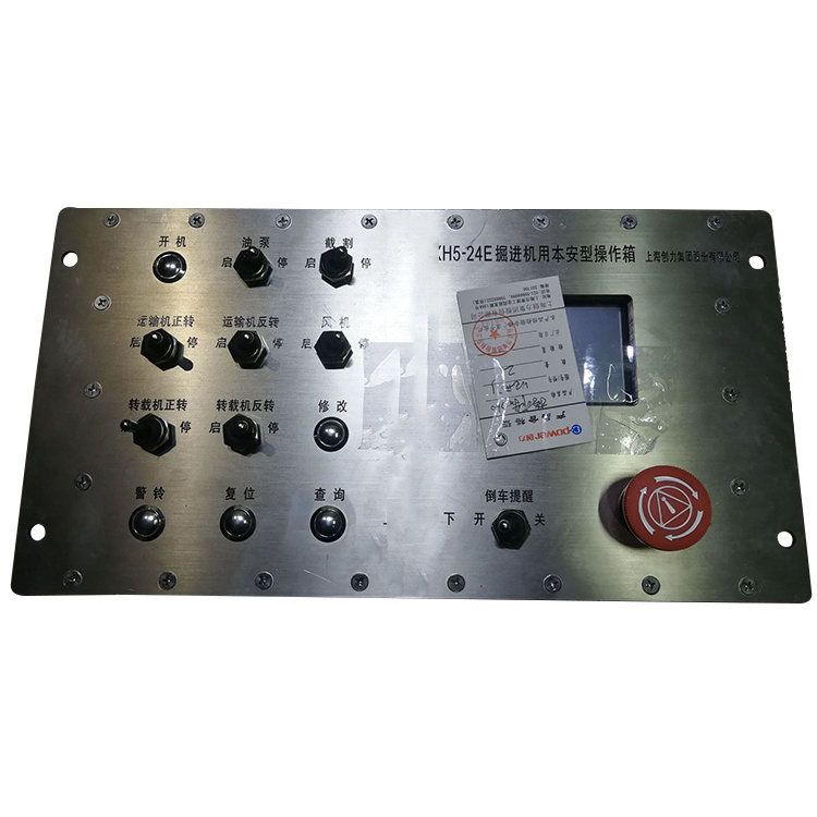 CXH10-12礦用本安型操作箱|久益環(huán)球(青島)電氣有限公司