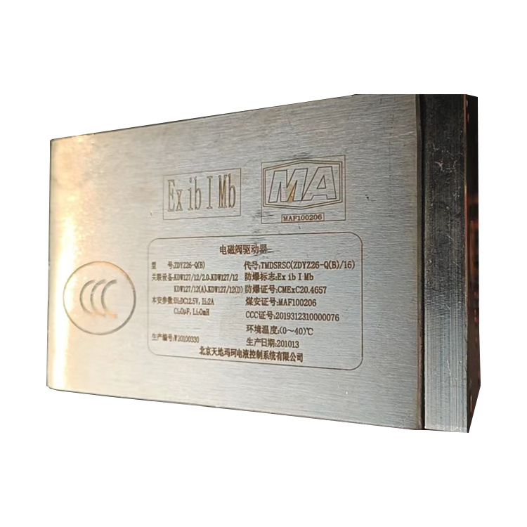 pm3／val／or(10-13)*交替閥|marco德國瑪珂系統(tǒng)分析與開發(fā)有限公司