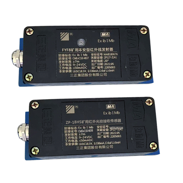 pm32／wm／.紅外線發(fā)射／接收傳感器|marco德國(guó)瑪珂系統(tǒng)分析與開(kāi)發(fā)有限公司