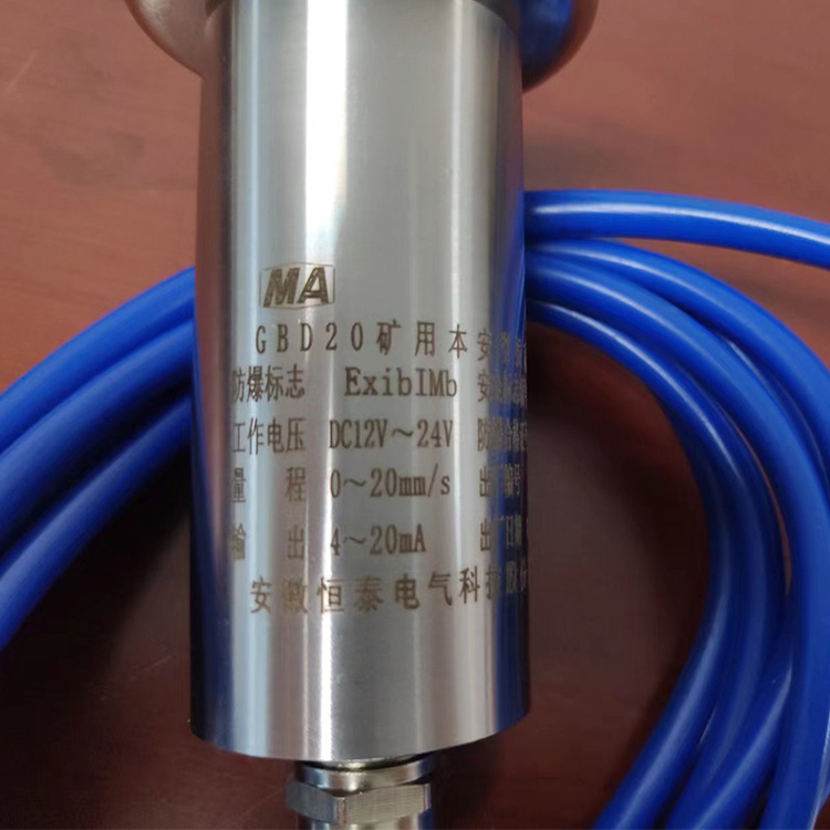 ps／ks／b振動(dòng)傳感器|marco德國(guó)瑪珂系統(tǒng)分析與開(kāi)發(fā)有限公司