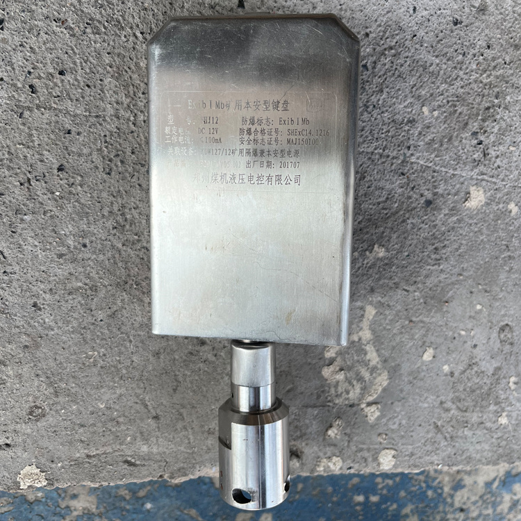 pm32／ze礦用隔爆兼本質(zhì)安全型計(jì)算機(jī)|marco德國(guó)瑪珂系統(tǒng)分析與開發(fā)有限公司