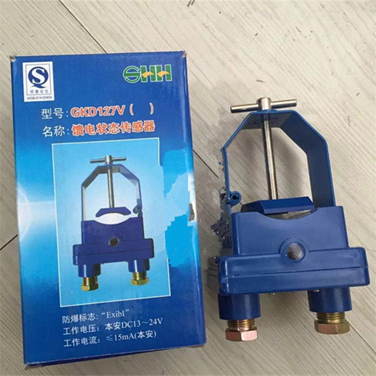 GKD127V(E)饋電狀態(tài)傳感器|宜興市三恒自動化儀表有限公司