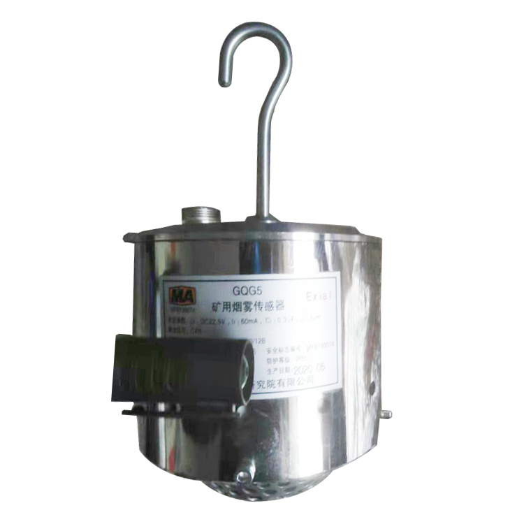 GQLQ5礦用煙霧傳感器|長春東煤高技術(shù)股份有限公司