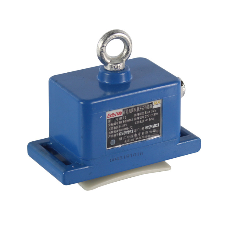 GFT5型礦用風(fēng)筒風(fēng)量開(kāi)關(guān)傳感器|鎮(zhèn)江中煤電子有限公司