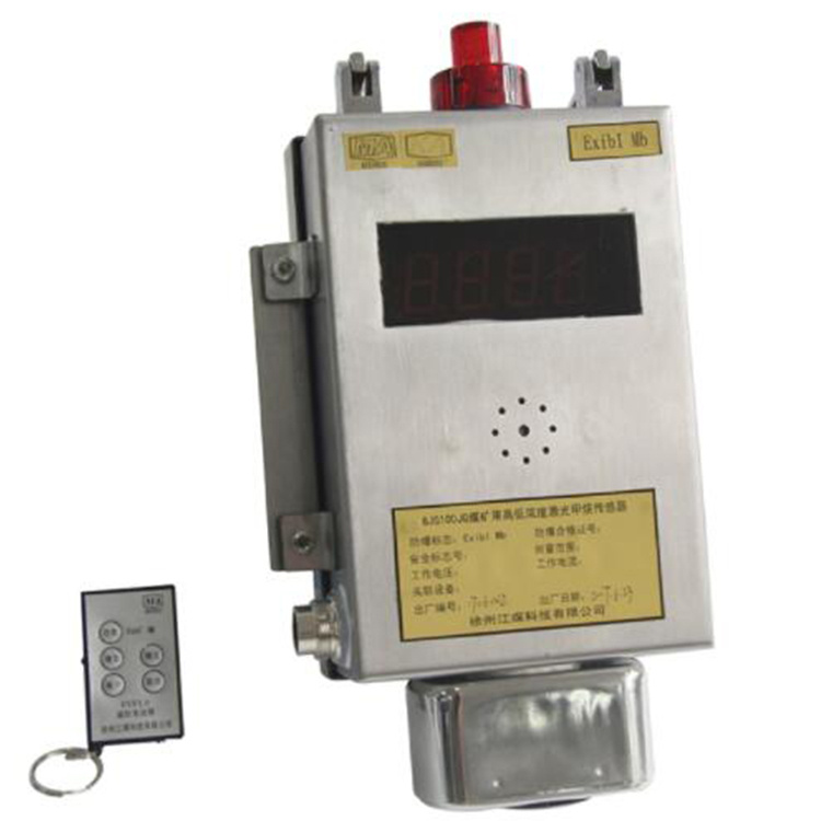 GJJ100W礦用無(wú)線激光甲烷傳感器|中灤科技股份有限公司