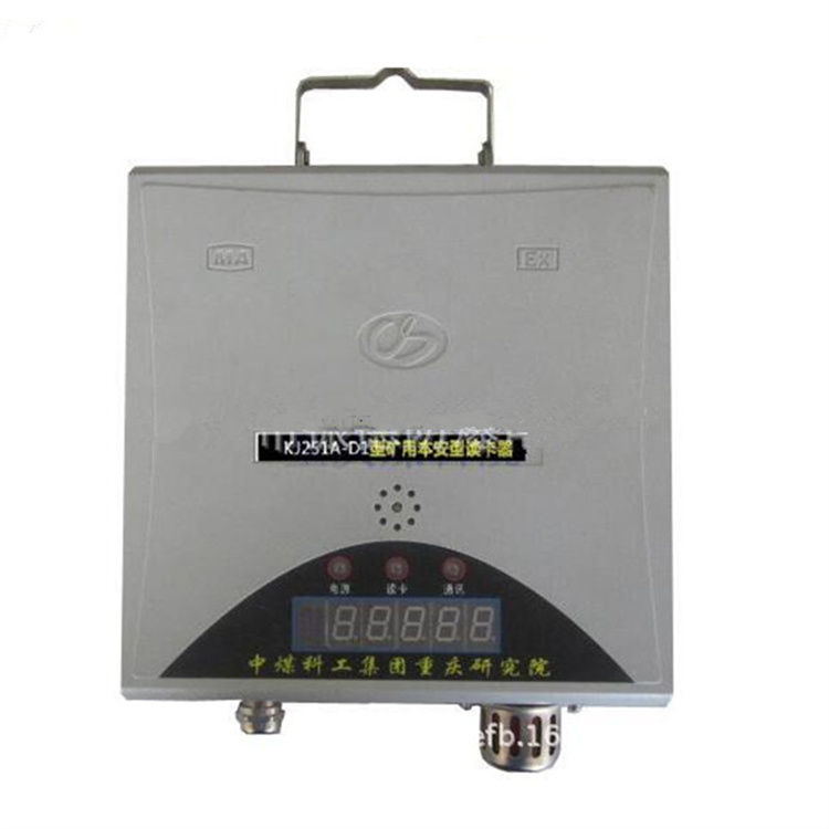 KJ203X-F礦用本安型安全監(jiān)控分站|重慶安騰科技有限公司北碚分公司