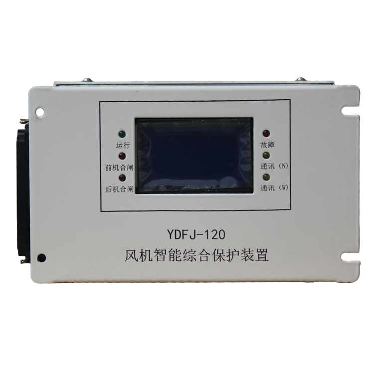 YDC5瓦斯抽放綜合參數(shù)測(cè)定儀|重慶光可巡科技有限公司