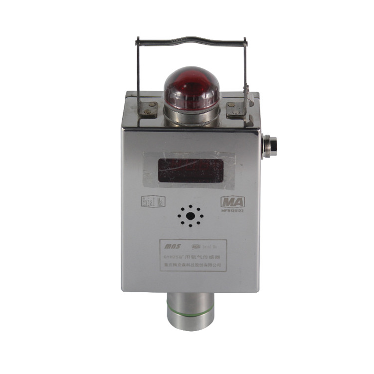 GYH25礦用氧氣傳感器|重慶梅安森科技有限公司