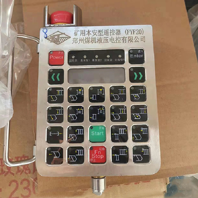 FYF2遙控發(fā)送器|中煤科工集團重慶研究院有限公司