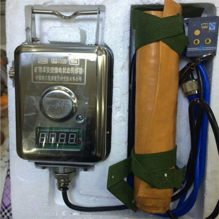 GKD200礦用澆封兼本安型饋電狀態(tài)傳感器|中煤科工集團(tuán)重慶研究院有限公司