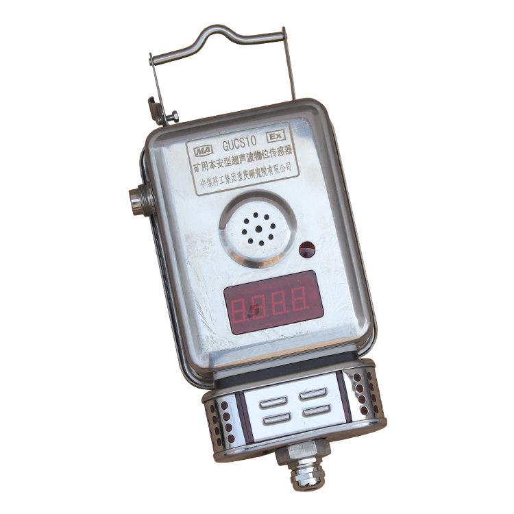 GUL30物位傳感器|中煤科工集團(tuán)重慶研究院有限公司