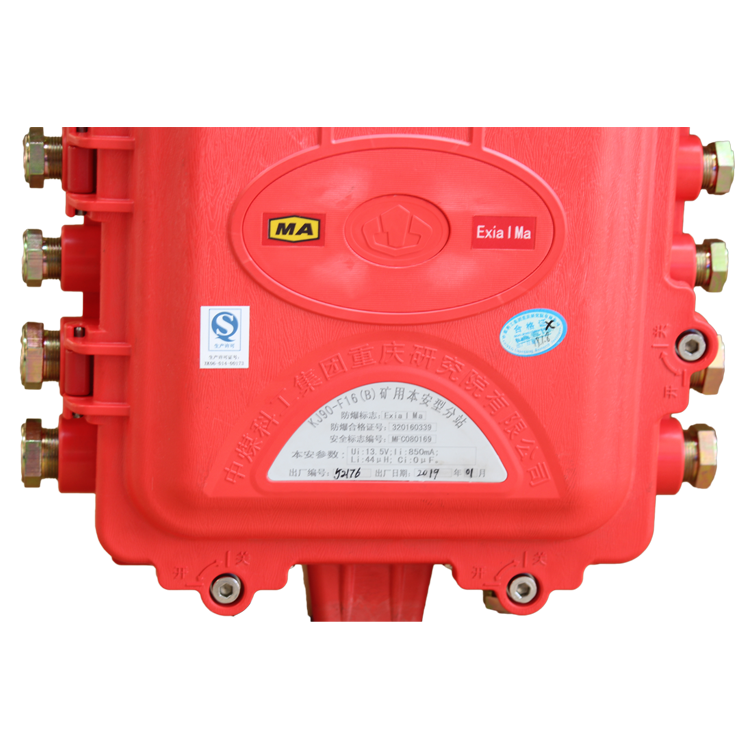 KJF210B型礦用讀卡器/KJ251人員管理系統(tǒng)|中煤科工集團(tuán)重慶研究院有限公司