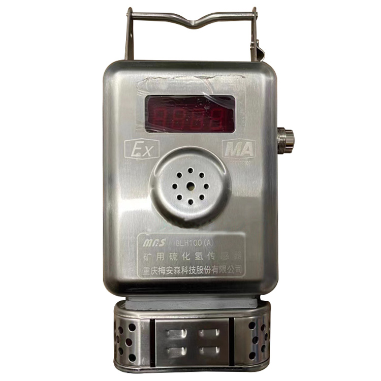 GLH100礦用硫化氫傳感器|淄博瑞安特自動化設(shè)備有限公司