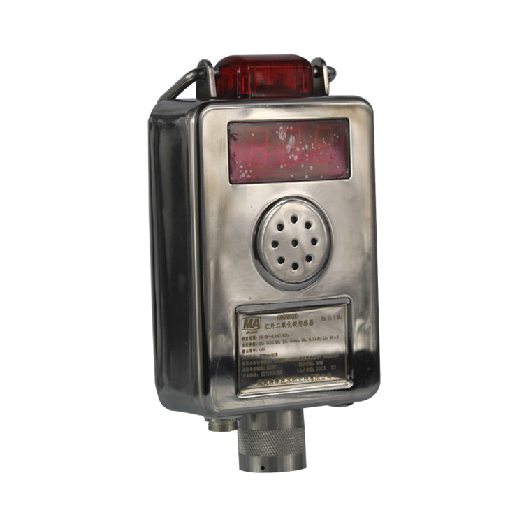 GRG5H礦用紅外二氧化碳傳感器|淄博瑞安特自動化設(shè)備有限公司
