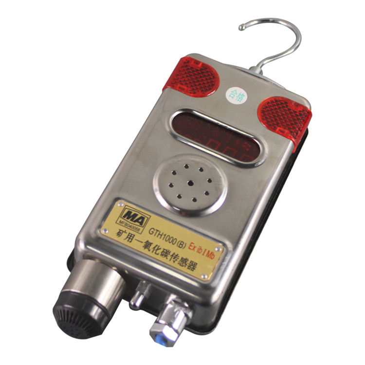 GTH1000(D)礦用一氧化碳傳感器|淄博瑞安特自動化設(shè)備有限公司