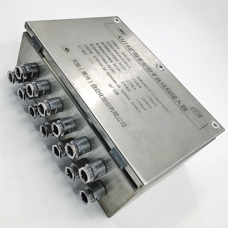 KJJ660礦用隔爆型千兆環(huán)網(wǎng)交換機|淄博瑞安特自動化設(shè)備有限公司