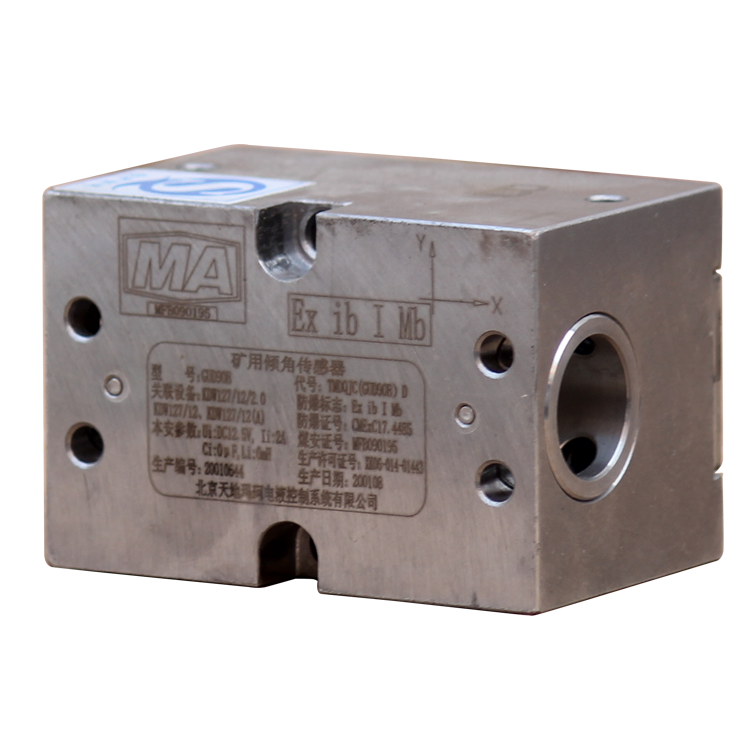 GUD90B礦用傾角傳感器TMDQJC(GUD90B) D-北京天地瑪珂電液控制系統(tǒng)有限公司