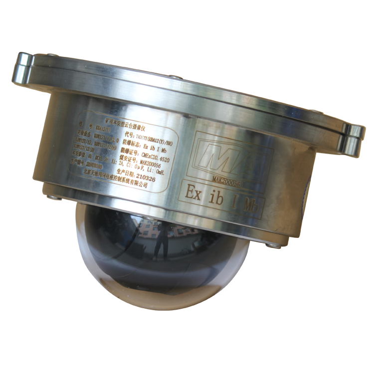 KBA12(Y)礦用本安型云臺(tái)攝像儀|北京天瑪智控科技股份有限公司