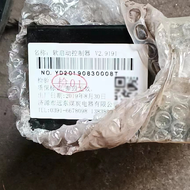 軟啟動控制器V2.9230|濟源市遠東煤炭電器有限公司