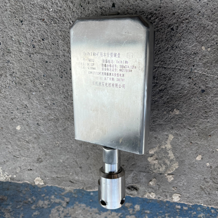 KZC12(B)礦用本安型信號轉(zhuǎn)換器-北京天地瑪珂電液控制系統(tǒng)有限公司