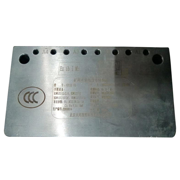 KZC12(W)礦用本安型信號轉換器-北京天地瑪珂電液控制系統(tǒng)有限公司