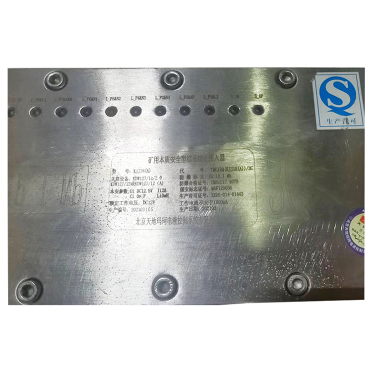 KJJ18(A)礦用本質安全型綜采綜合接入器TMDJRQ(KJJ18(A))/3C-北京天地瑪珂電液控制系統(tǒng)有限公司