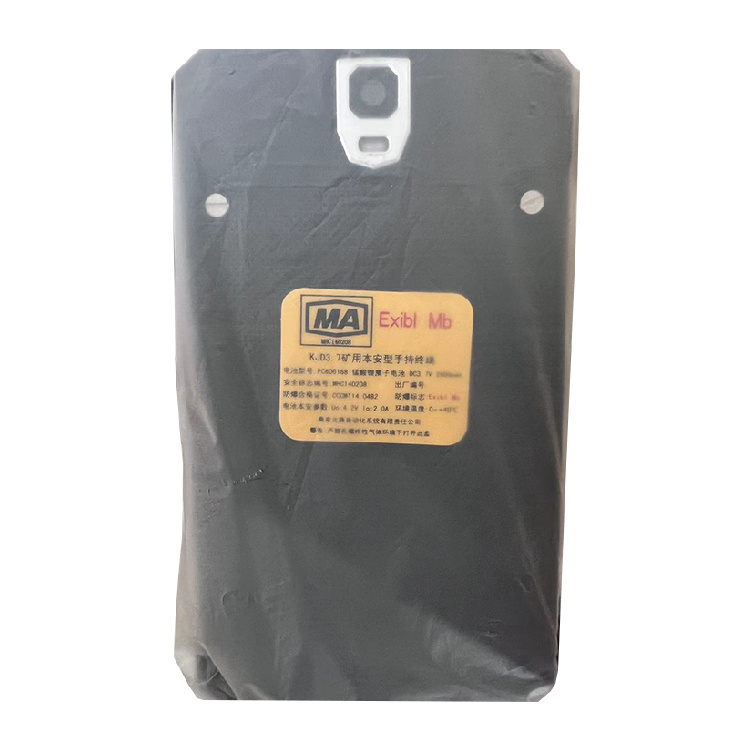 KJJ127(A)礦用隔爆兼本安型網(wǎng)絡(luò)傳輸接口|四川航天電液控制有限公司