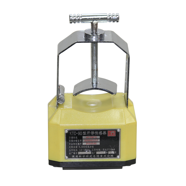 KT175-Z(B)礦用本安型廣播終端 煤礦監(jiān)控系統(tǒng)配置