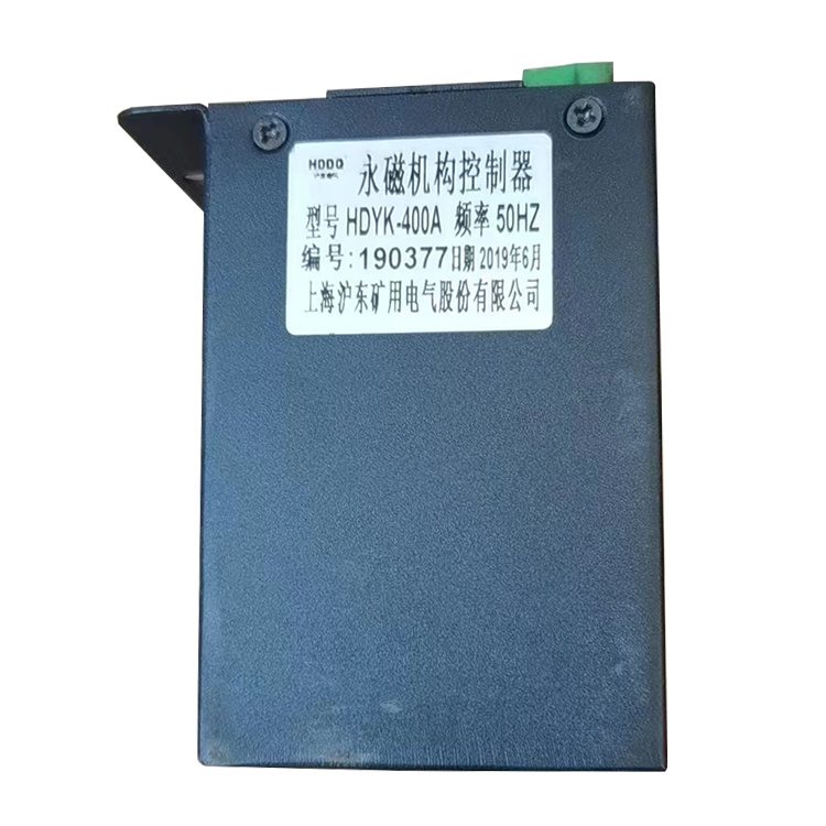 HDYK-400A永磁機(jī)構(gòu)控制器 礦用永磁開(kāi)關(guān)驅(qū)動(dòng)器