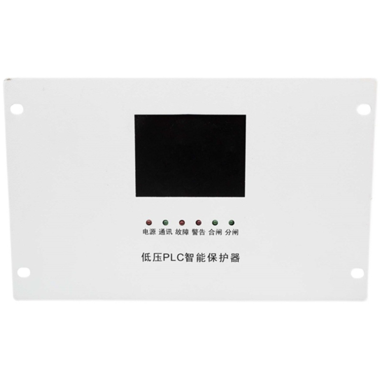 CDMK230高壓PLC智能保護器 礦用開關保護裝置