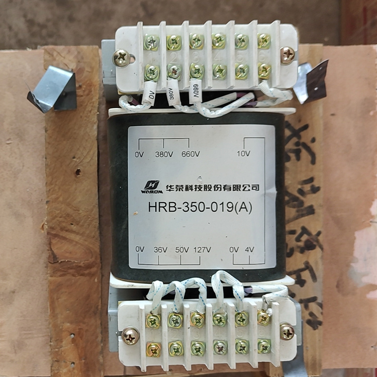 HRB-350-019(A)控制變壓器 礦用防爆控制器保護器
