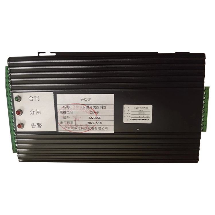 ZNK-P永磁開關控制器 礦用永磁機構驅(qū)動器保護器
