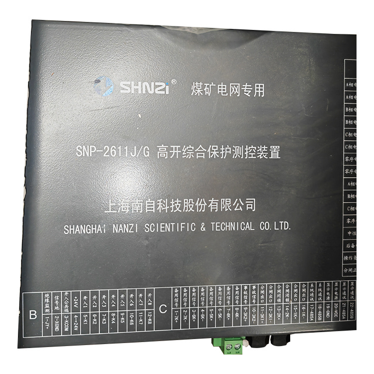 SNP-2611J/G高開綜合保護測控裝置 礦用防爆開關(guān)保護器