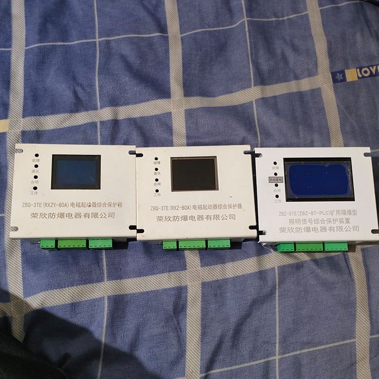 ZBZ-5TE(ZBZ-8T-PLC)礦用隔爆型照明信號綜合保護(hù)裝置廠家出售