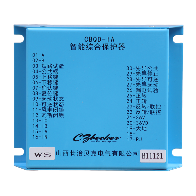 CBQD-II綜合保護(hù)測控裝置 礦用饋電開關(guān)保護(hù)器