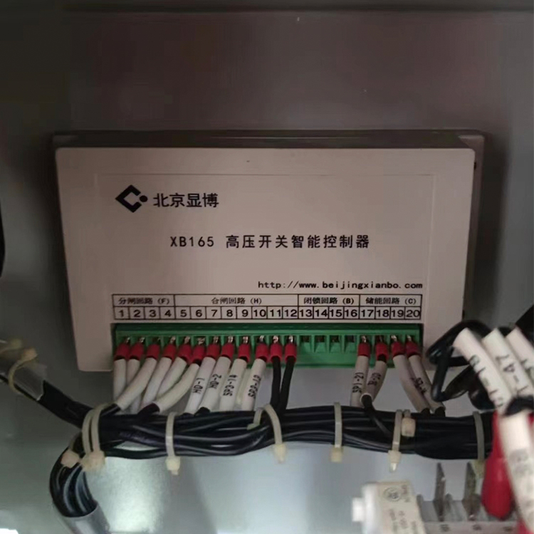 XB160高壓開(kāi)關(guān)智能控制器 礦用防爆饋電保護(hù)器控制裝置