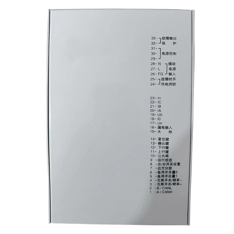 PIR-500F煤礦井下用防爆饋電開(kāi)關(guān)保護(hù)器保護(hù)裝置