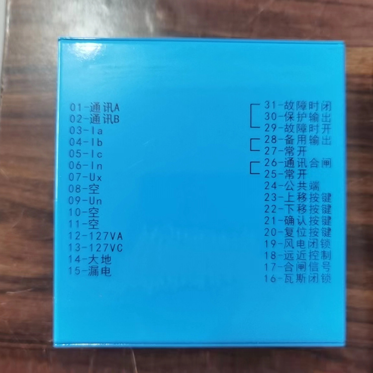 JAZBZ-10.0(8.0、6.0)照明綜合保護控制裝置廠家價格