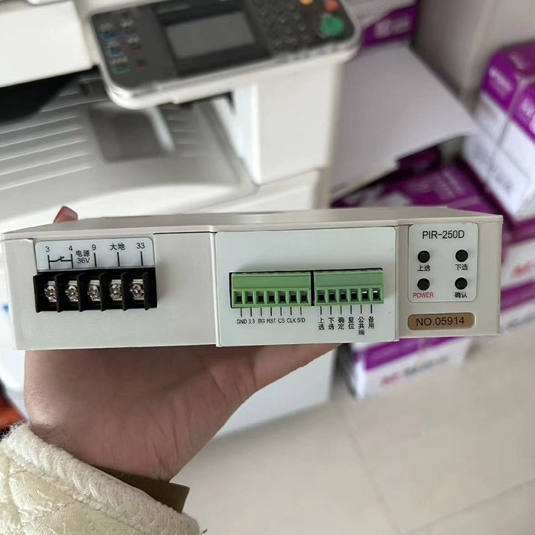 PIR-250D智能電機綜合保護器 礦用電動機保護裝置