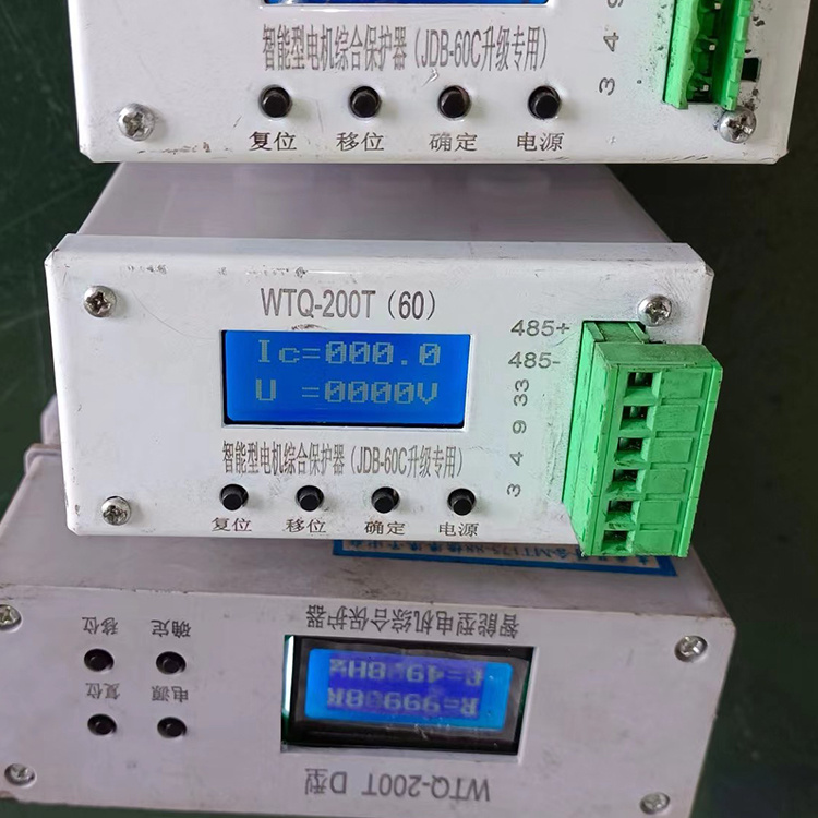 WTQ-200T(60)智能型電機(jī)綜合保護(hù)器(JDB-60C升級專用)