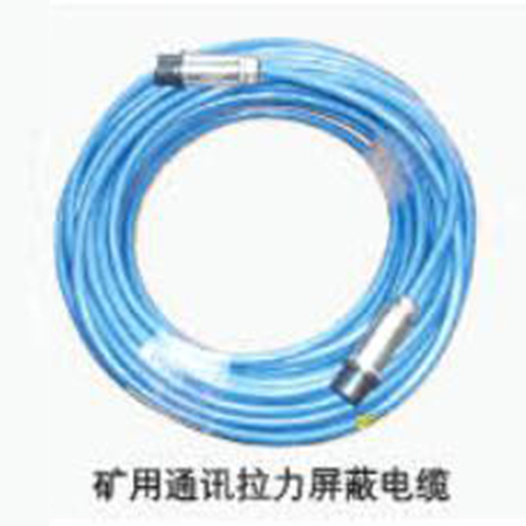 礦用通訊帶插頭七芯拉力屏蔽電纜20米30米50米100米
