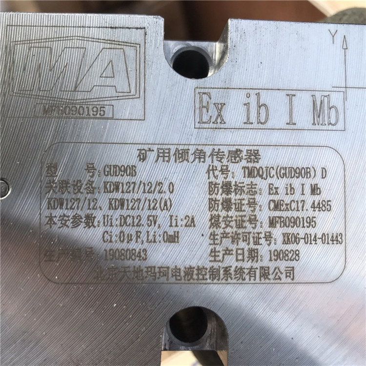 礦用溫度傳感器測溫頭 煤礦井下監(jiān)控系統(tǒng)配置